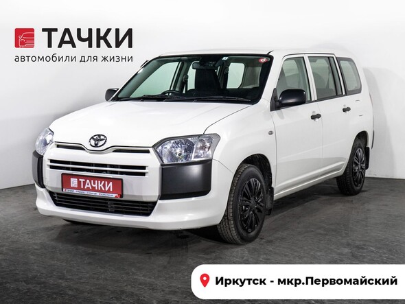 Toyota Probox 2019 в автосалоне Тачки Иркутск