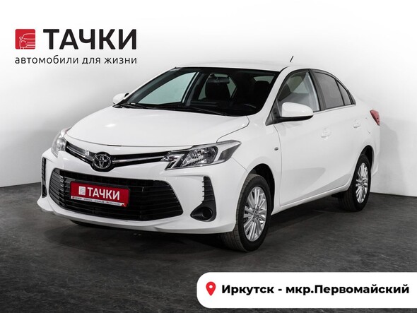 Toyota Vios 2021 в автосалоне Тачки Иркутск
