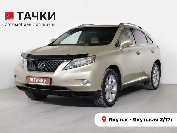 Lexus RX 2009 в автосалоне Тачки Якутск