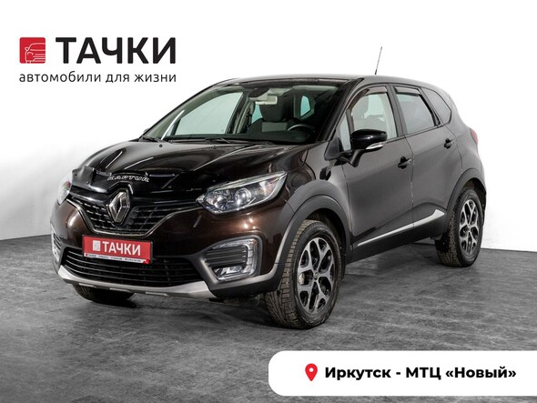 Renault Kaptur 2016 в автосалоне Тачки Иркутск