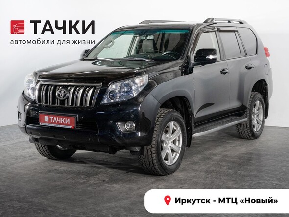 Toyota Land Cruiser Prado 2013 в автосалоне Тачки Иркутск