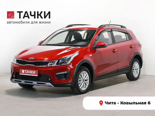 Kia Rio 2020 в автосалоне Тачки Чита