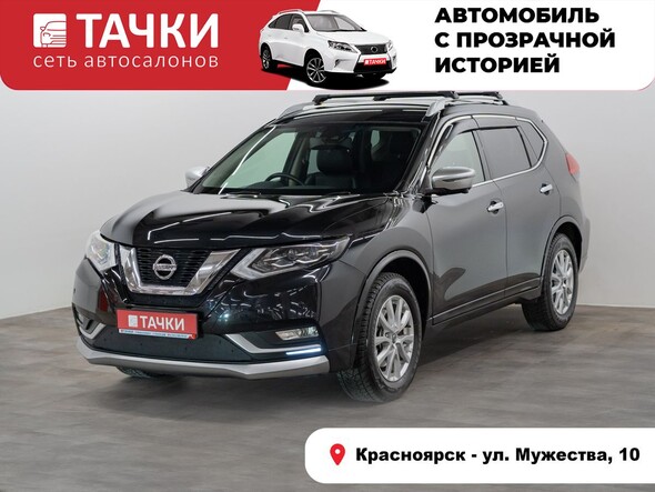 Nissan X-Trail 2018 в автосалоне Тачки Красноярск