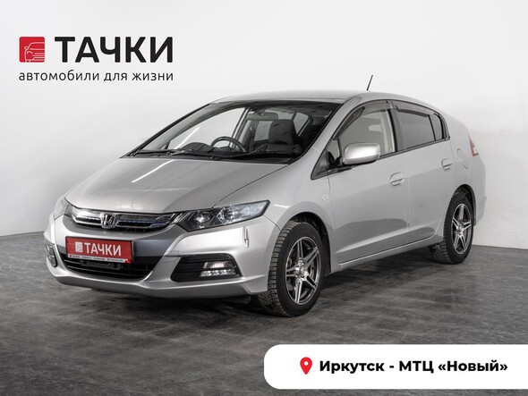 Honda Insight 2012 в автосалоне Тачки Иркутск