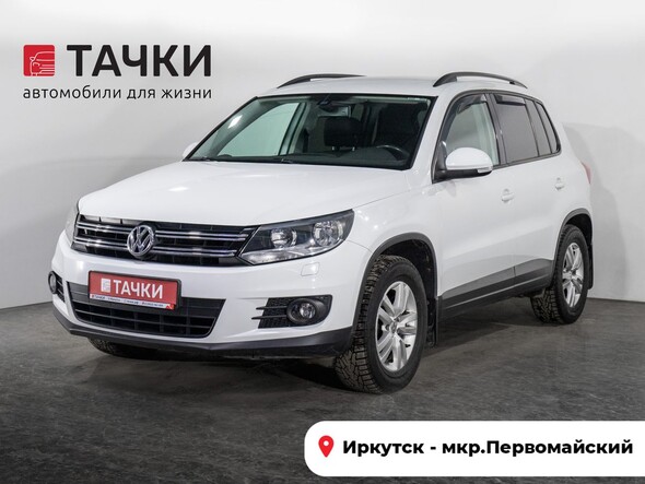 Volkswagen Tiguan 2014 в автосалоне Тачки Иркутск