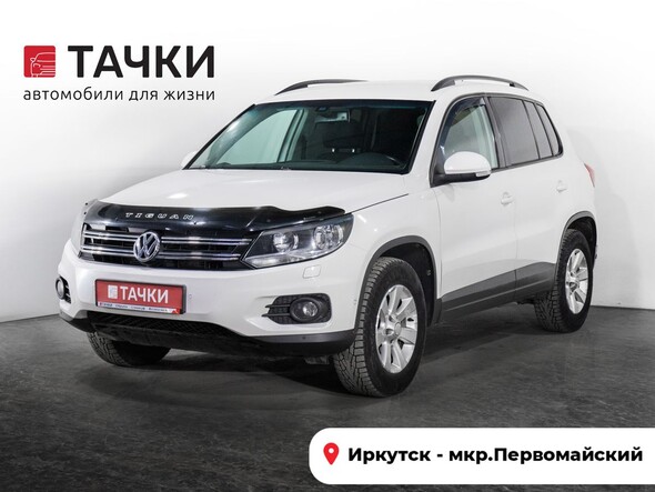 Volkswagen Tiguan 2013 в автосалоне Тачки Иркутск