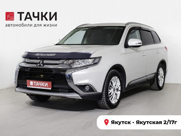 Mitsubishi Outlander 2015 в автосалоне Тачки Якутск