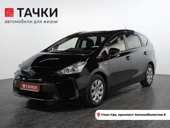 Toyota Prius Alpha 2019 в автосалоне Тачки Улан-Удэ