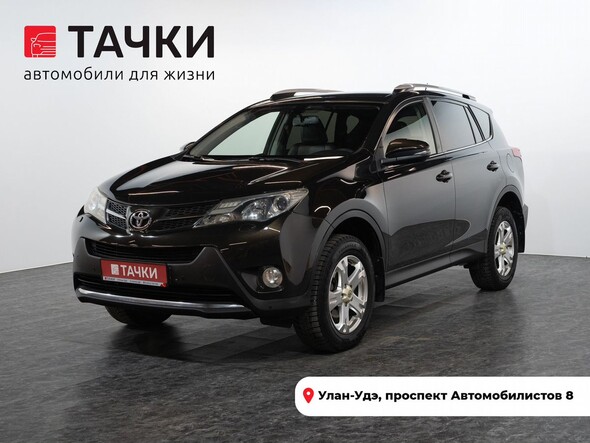 Toyota RAV4 2014 в автосалоне Тачки Улан-Удэ