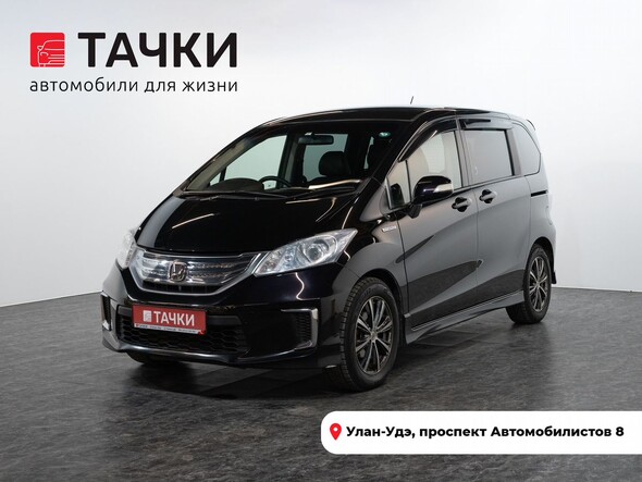 Honda Freed 2011 в автосалоне Тачки Улан-Удэ