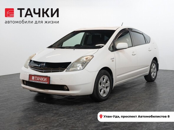 Toyota Prius 2008 в автосалоне Тачки Улан-Удэ