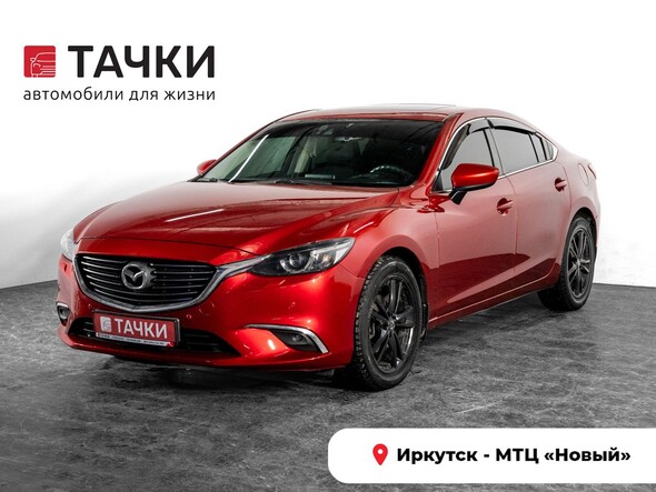 Mazda 6 2015 в автосалоне Тачки Иркутск