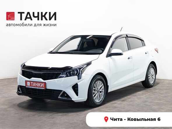 Kia Rio 2021 в автосалоне Тачки Чита