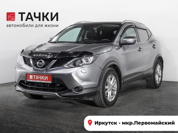 Nissan Qashqai 2018 в автосалоне Тачки Иркутск