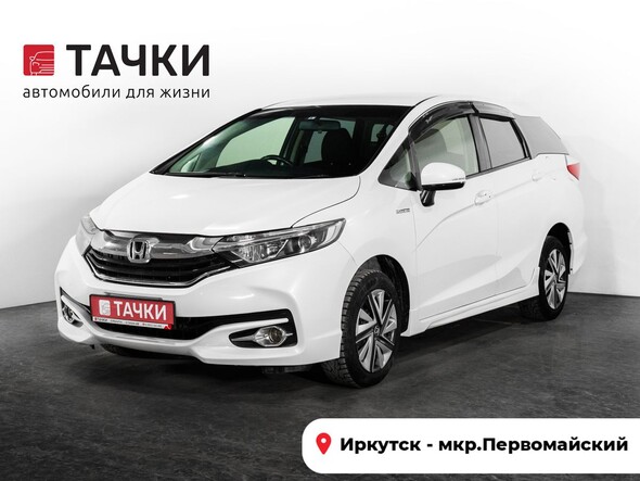 Honda Shuttle 2017 в автосалоне Тачки Иркутск