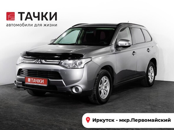 Mitsubishi Outlander 2012 в автосалоне Тачки Иркутск