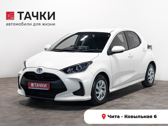Toyota Yaris 2020 в автосалоне Тачки Чита