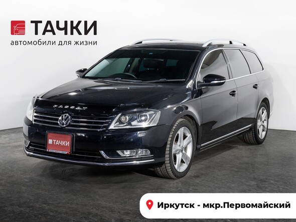 Volkswagen Passat 2011 в автосалоне Тачки Иркутск