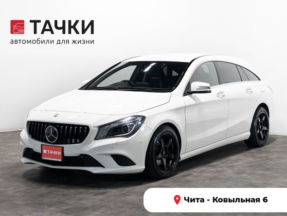 Mercedes-Benz CLA 2016 в автосалоне Тачки Чита