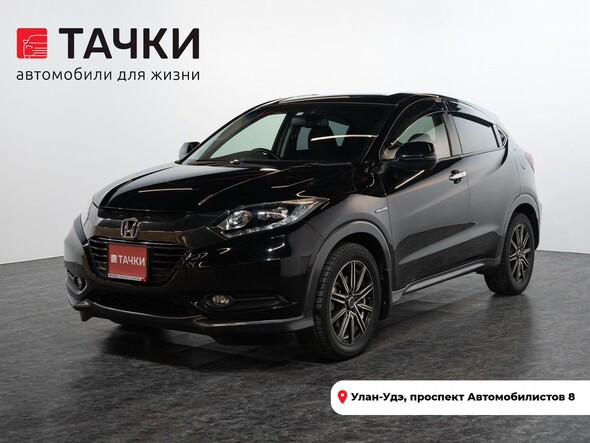 Honda Vezel 2016 в автосалоне Тачки Улан-Удэ