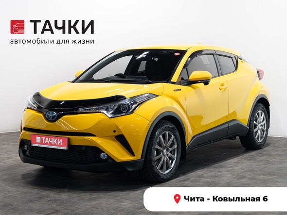 Toyota C-HR 2017 в автосалоне Тачки Чита