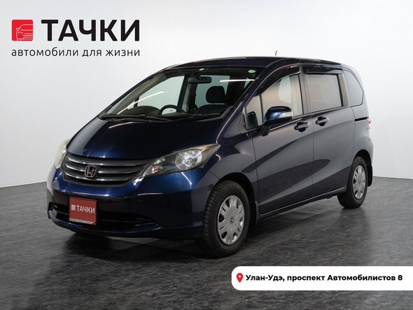 Honda Freed 2010 в автосалоне Тачки Улан-Удэ