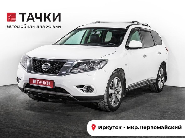 Nissan Pathfinder 2014 в автосалоне Тачки Иркутск