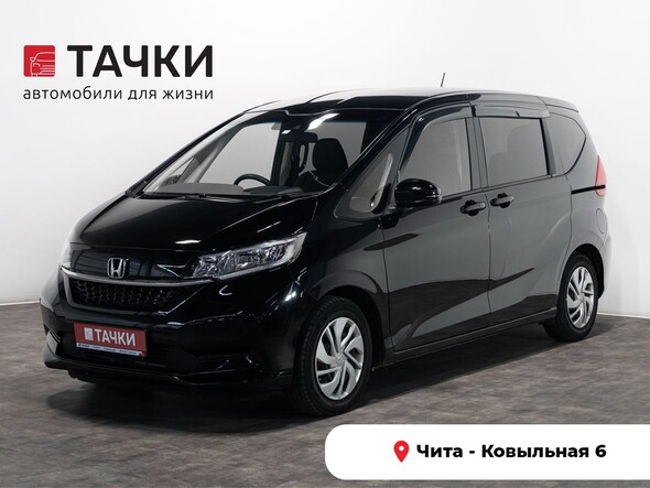 Honda Freed 2019 в автосалоне Тачки Чита