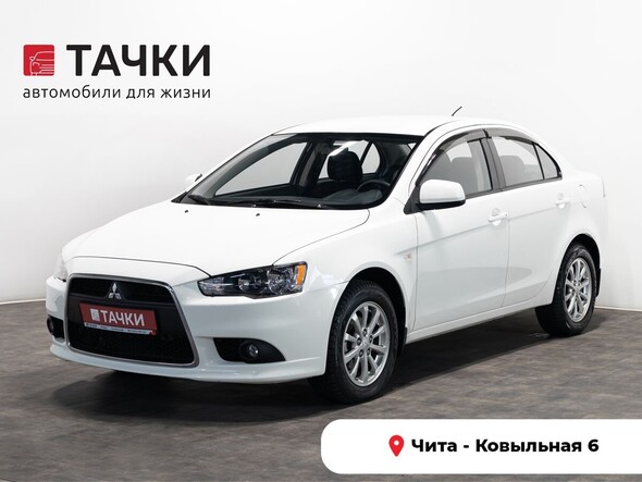 Mitsubishi Lancer 2012 в автосалоне Тачки Чита