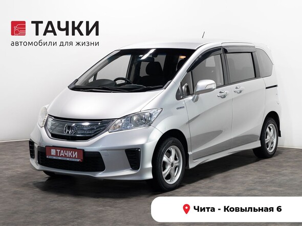 Honda Freed 2012 в автосалоне Тачки Чита