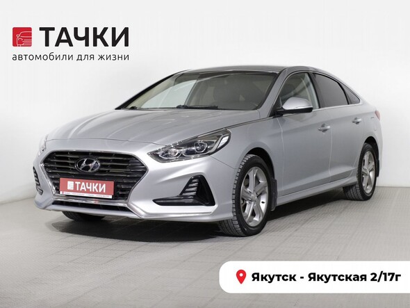 Hyundai Sonata 2017 в автосалоне Тачки Якутск
