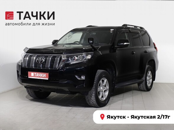 Toyota Land Cruiser Prado 2018 в автосалоне Тачки Якутск