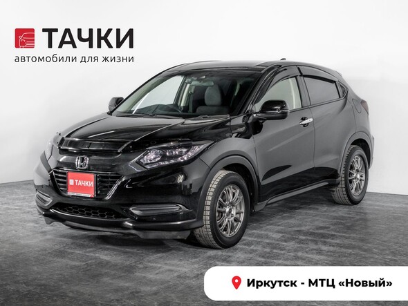 Honda Vezel 2017 в автосалоне Тачки Иркутск