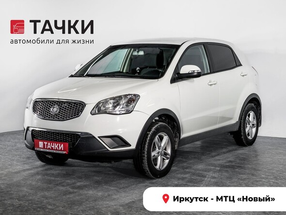 SsangYong Actyon 2012 в автосалоне Тачки Иркутск