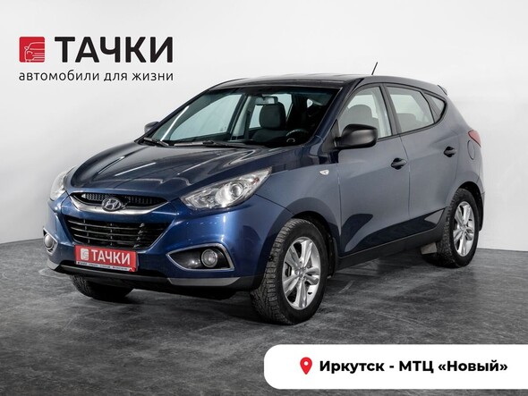 Hyundai ix35 2010 в автосалоне Тачки Иркутск
