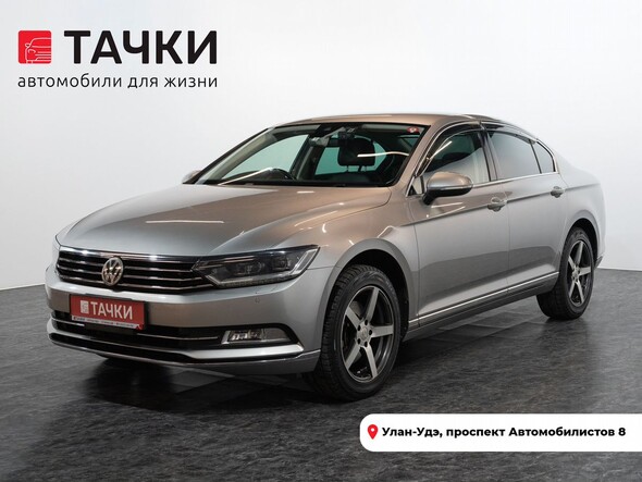 Volkswagen Passat 2015 в автосалоне Тачки Улан-Удэ