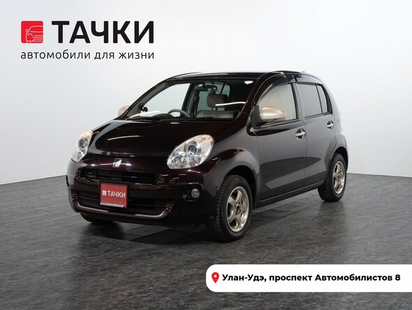 Toyota Passo 2011 в автосалоне Тачки Улан-Удэ
