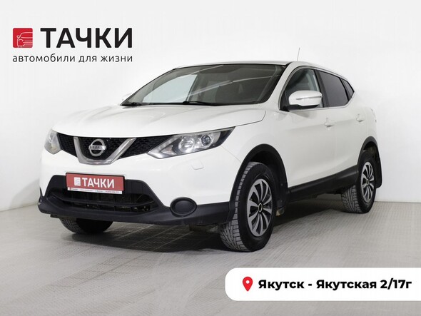 Nissan Qashqai 2014 в автосалоне Тачки Якутск