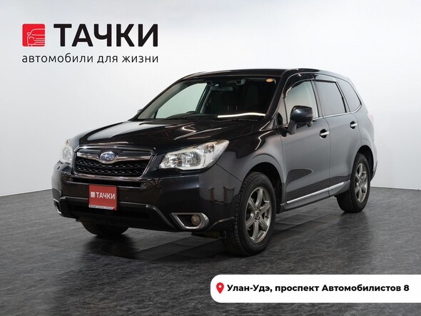 Subaru Forester 2015 в автосалоне Тачки Улан-Удэ