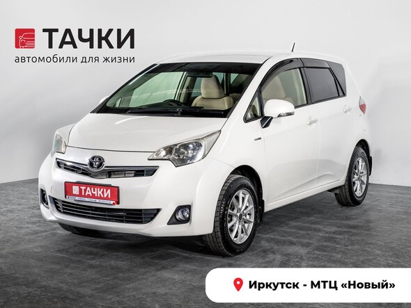 Toyota Ractis 2013 в автосалоне Тачки Иркутск