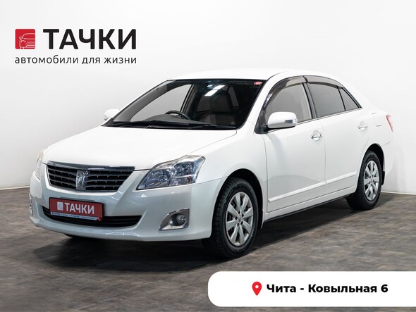 Toyota Premio 2012 в автосалоне Тачки Чита