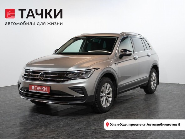 Volkswagen Tiguan 2021 в автосалоне Тачки Улан-Удэ