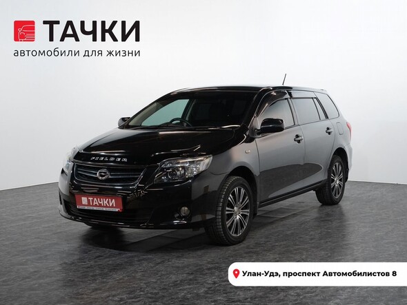 Toyota Corolla 2009 в автосалоне Тачки Улан-Удэ