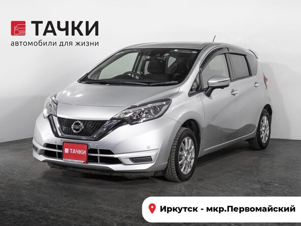 Nissan Note 2020 в автосалоне Тачки Иркутск