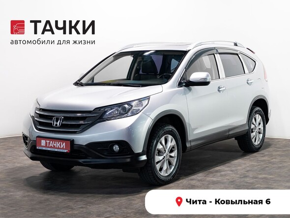 Honda CR-V 2012 в автосалоне Тачки Чита