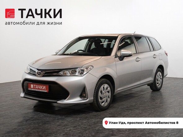 Toyota Corolla 2018 в автосалоне Тачки Улан-Удэ