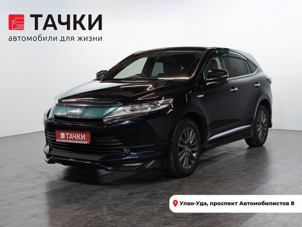 Toyota Harrier 2018 в автосалоне Тачки Улан-Удэ