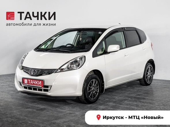 Honda Fit 2011 в автосалоне Тачки Иркутск