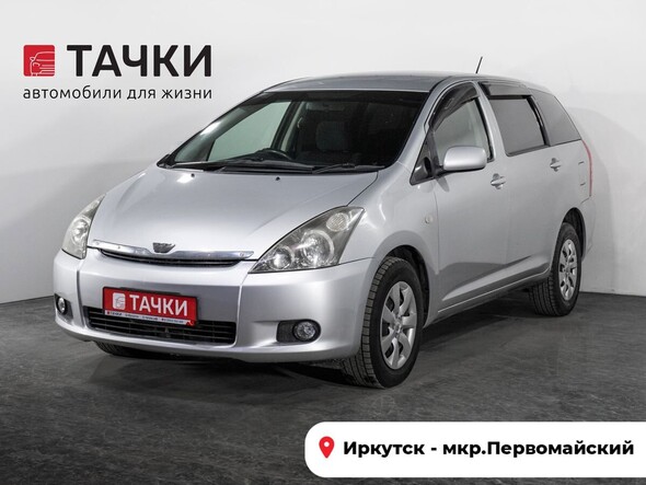 Toyota Wish 2004 в автосалоне Тачки Иркутск