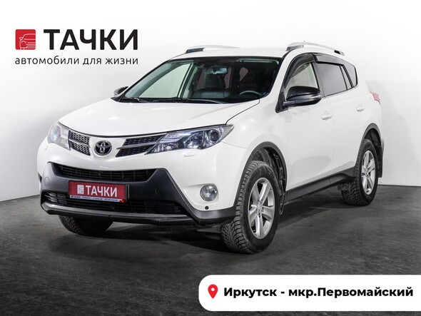 Toyota RAV4 2013 в автосалоне Тачки Иркутск